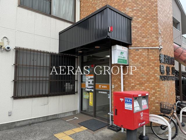 郵便局　横浜駒岡郵便局（郵便局）まで865m