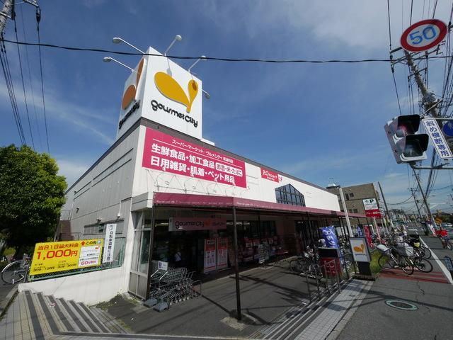 スーパー　ダイエー（スーパー）まで1500m