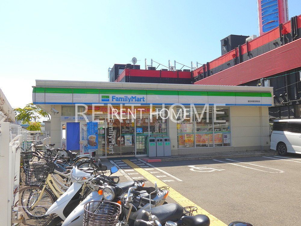 コンビニ　ファミリーマート富田林喜志駅前店（コンビニ）まで500m