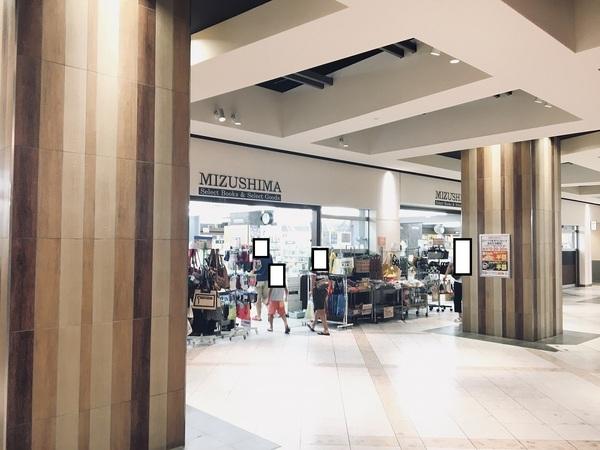 その他　Honya Club With 水嶋書房 住之江駅店（その他）まで499m