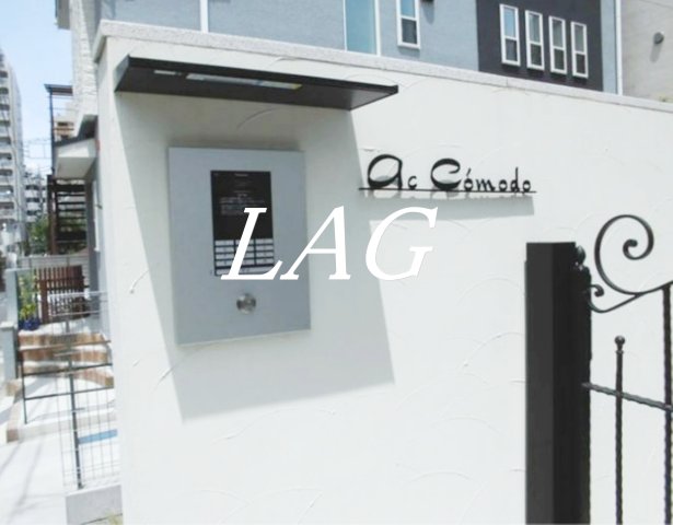 セキュリティ　オートロックです。