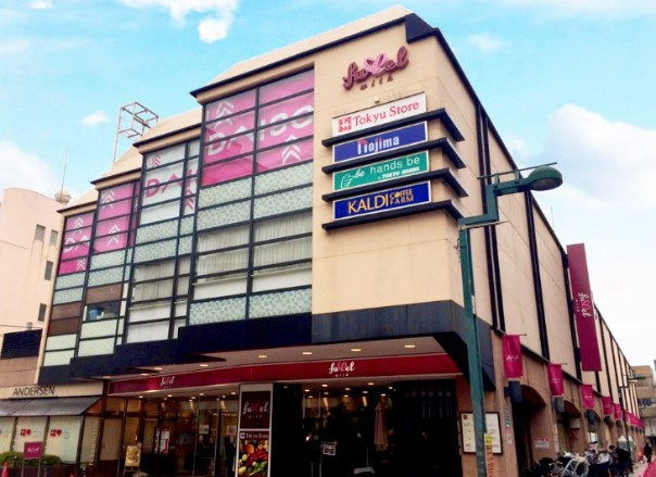 スーパー　フレル・ウィズ自由が丘東急ストア（スーパー）まで857m