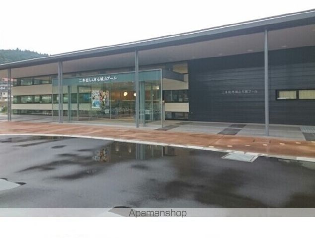 その他　二本松市城山市民プール（その他）まで200m