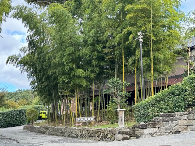 幼稚園・保育園　川和保育園（幼稚園・保育園）まで1016m