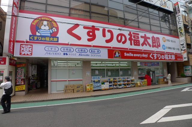 その他　福太郎（その他）まで600m