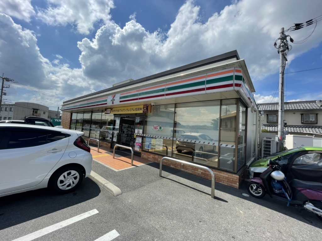 コンビニ　セブンイレブン 枚方招提中町店（コンビニ）まで254m