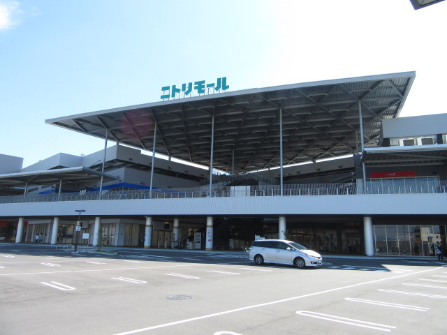ショッピングセンター　ニトリモ-ル枚方（ショッピングセンター）まで1645m