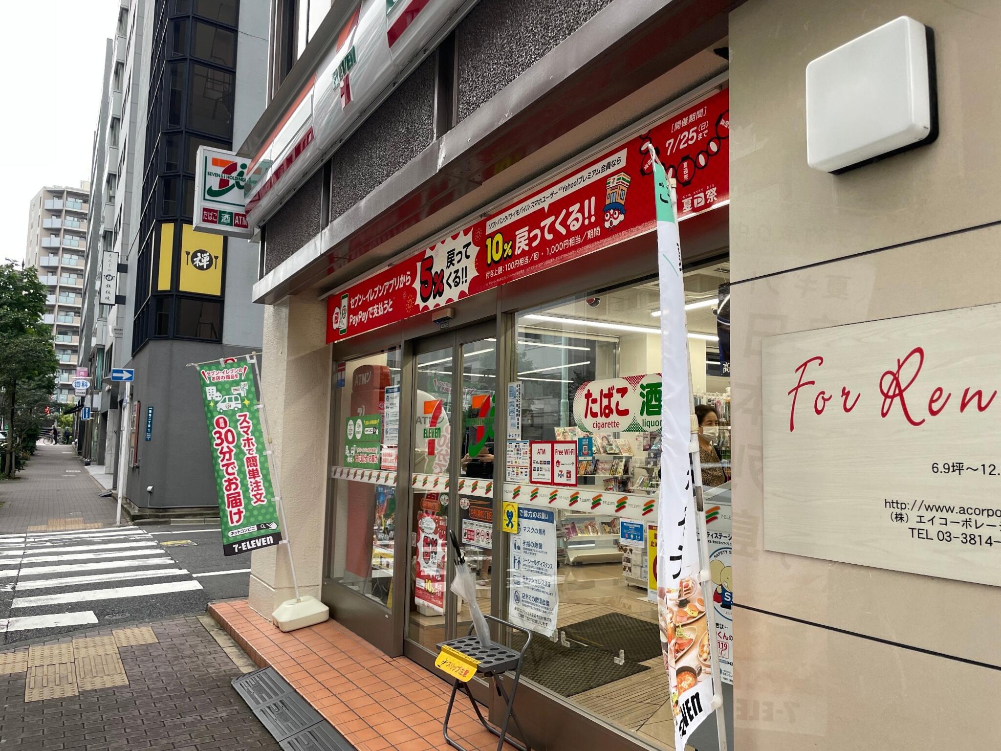 コンビニ　セブンイレブン中央区築地2丁目店（コンビニ）まで60m