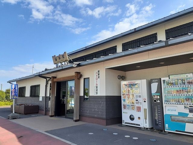 その他　ＪＲ涌谷駅（その他）まで1100m