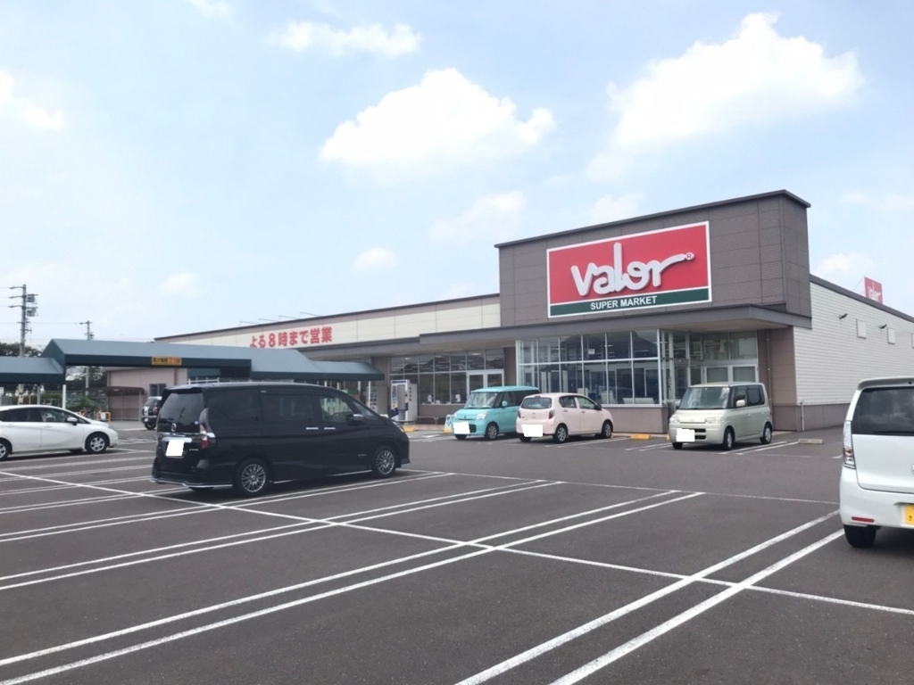 スーパー　Valor(バロー) 川合店（スーパー）まで742m