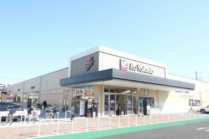 スーパー　イトーヨーカドー（スーパー）まで345m