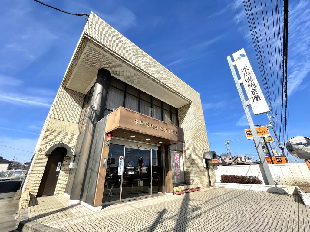 銀行　水戸信用金庫市毛支店（銀行）まで2122m