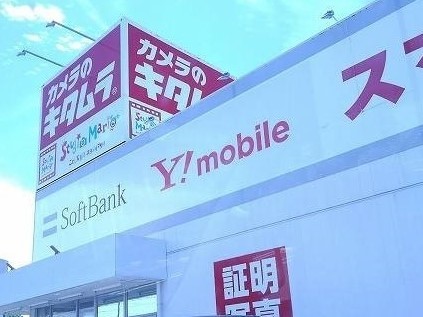 その他　カメラのキタムラ（その他）まで600m