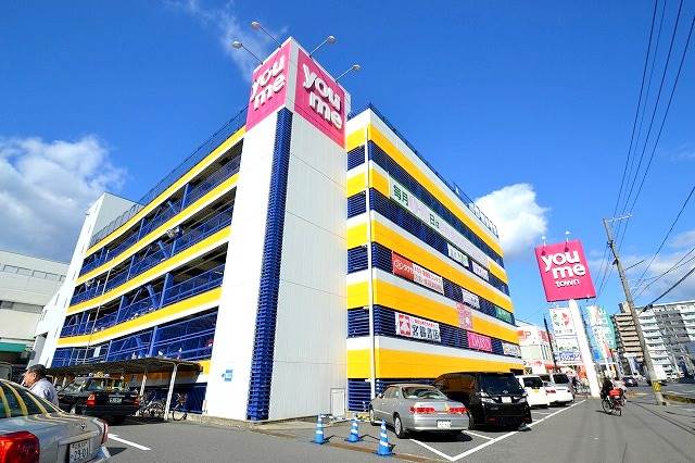 ショッピングセンター　ゆめタウン　祇園店（ショッピングセンター）まで757m