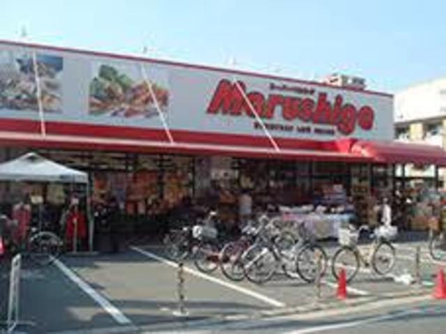 スーパー　マルシゲ島之内店（スーパー）まで988m