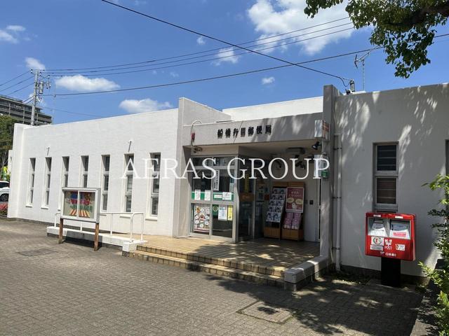 郵便局　船橋行田郵便局（郵便局）まで946m