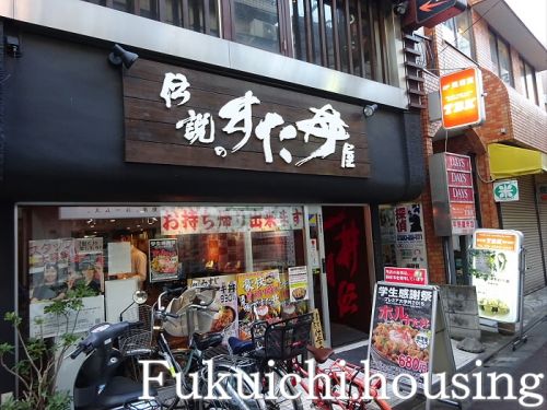 飲食店　伝説のすた丼屋 明大前店（飲食店）まで422m