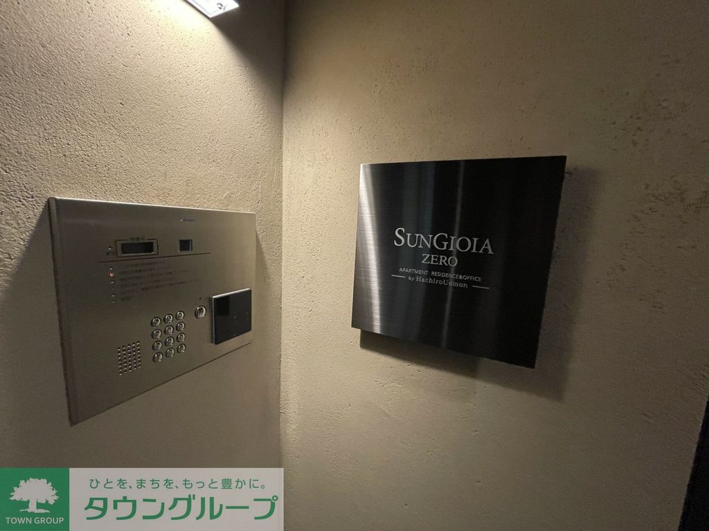 セキュリティ　設備