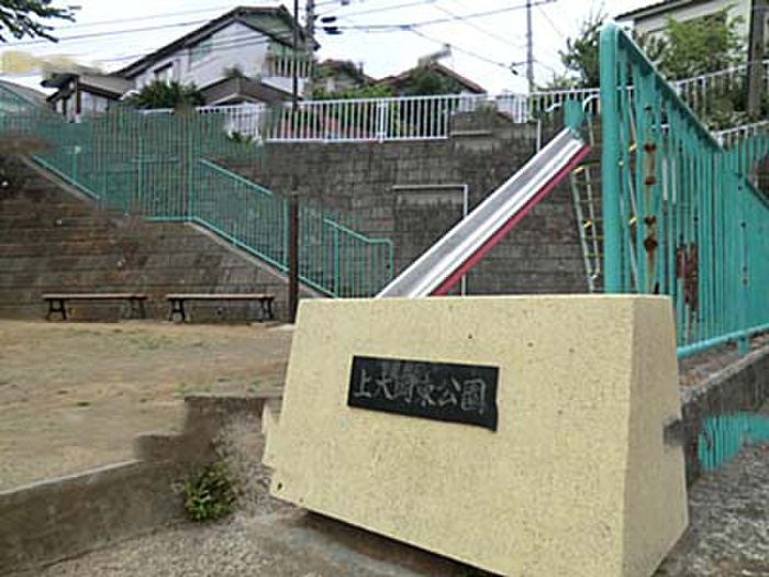 公園　上大岡東公園（公園）まで421m