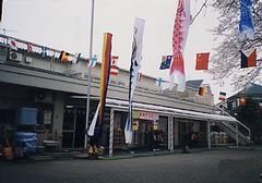 幼稚園・保育園　光明第三保育園（幼稚園・保育園）まで665m