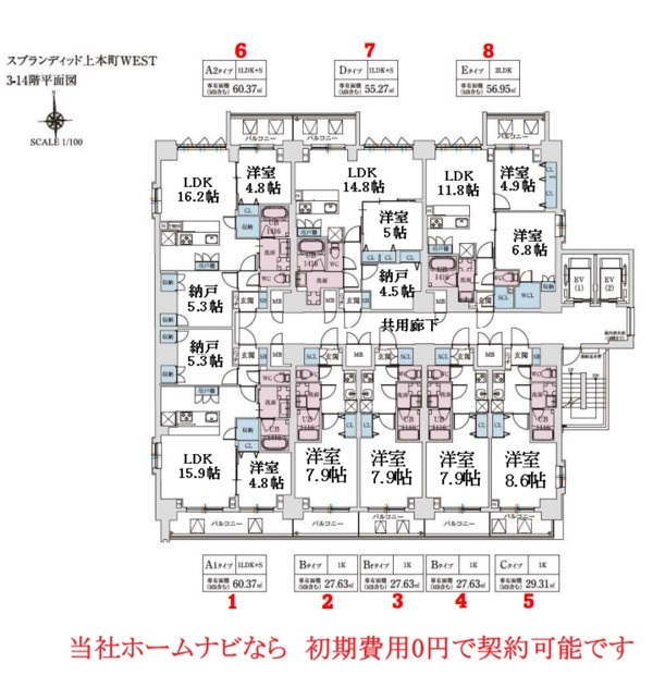 駐車場　お問い合わせはホームナビ、担当武田090-7098-6454