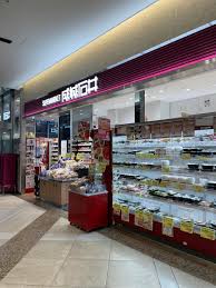 スーパー　成城石井 フレンテ笹塚店（スーパー）まで760m