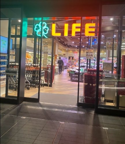スーパー　ライフ 勝どきミッド店（スーパー）まで160m