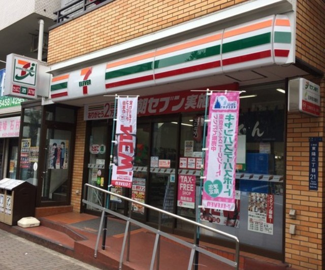 コンビニ　セブンイレブン 東陽店（コンビニ）まで203m