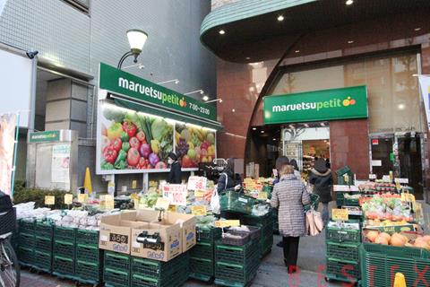スーパー　マルエツプチ本郷二丁目店（スーパー）まで499m