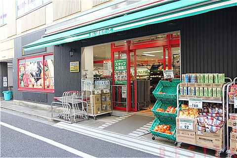 スーパー　まいばすけっと本郷2丁目店（スーパー）まで255m