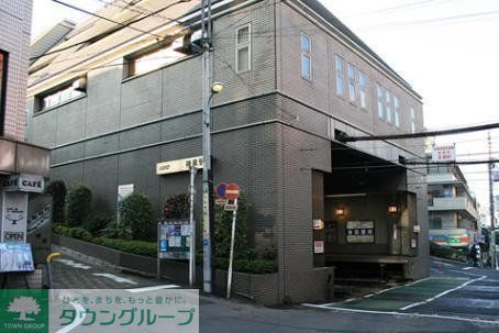 その他　井の頭線　神泉駅（その他）まで745m