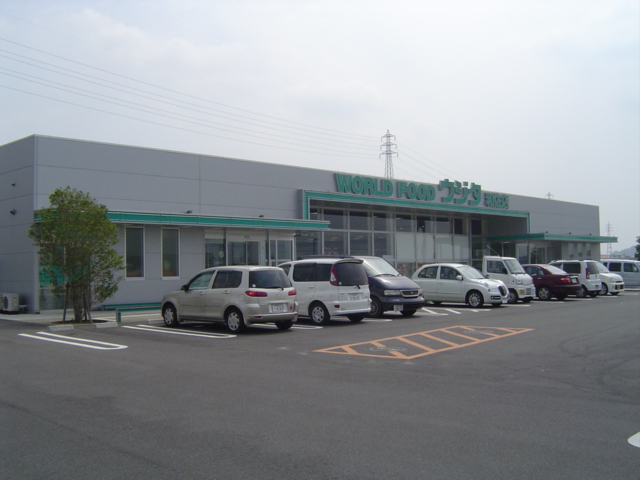 その他　スーパーウジタ（その他）まで1040m