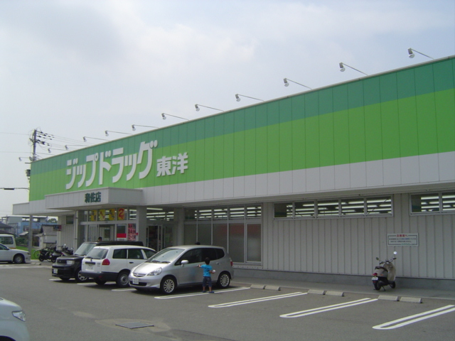 その他　ジップドラッグ（その他）まで1370m