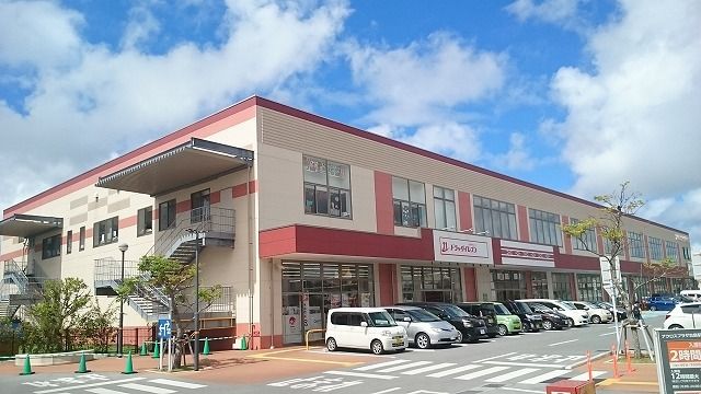 ショッピングセンター　アクロスプラザ古島駅前（ショッピングセンター）まで450m