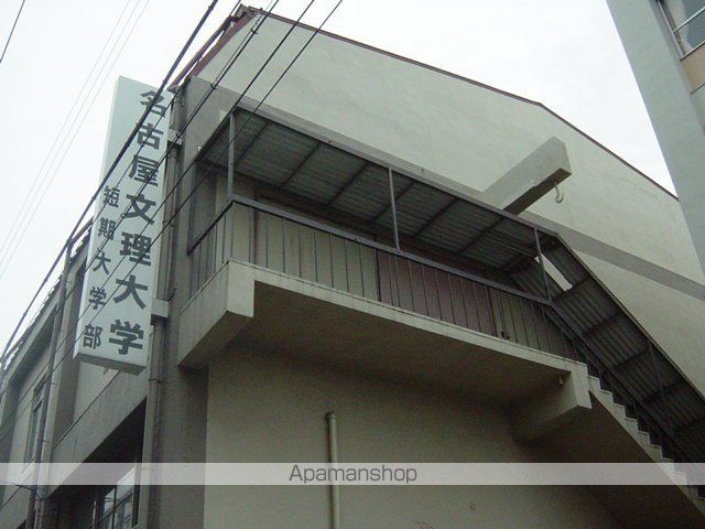 その他　名古屋文理大学（その他）まで500m