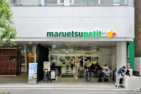 スーパー　マルエツプチ一番町店（スーパー）まで417m