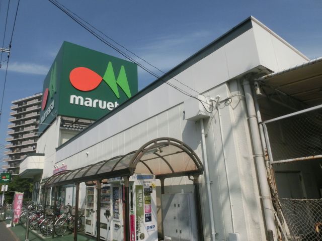 スーパー　マルエツ 松原店（スーパー）まで442m