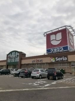 スーパー　ウオロク見附店（スーパー）まで4106m