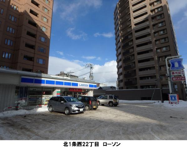 コンビニ　ローソン（コンビニ）まで183m