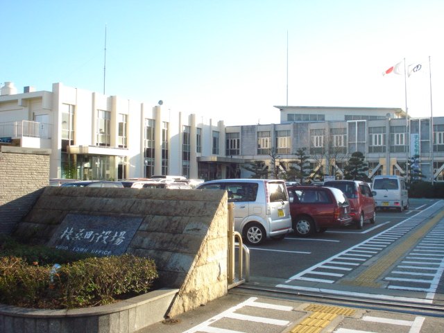 その他　扶桑町役場（その他）まで1009m
