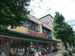 スーパー　コモディイイダ 食彩館桜川店（スーパー）まで982m