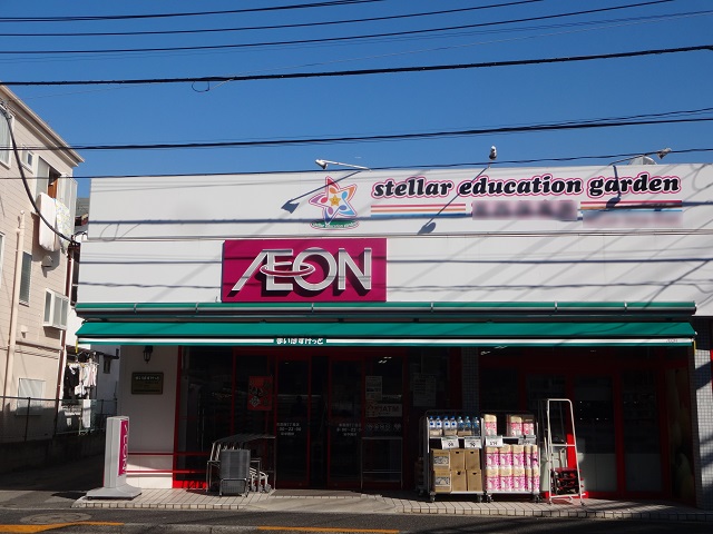 スーパー　まいばすけっと 東葛西5丁目店（スーパー）まで191m