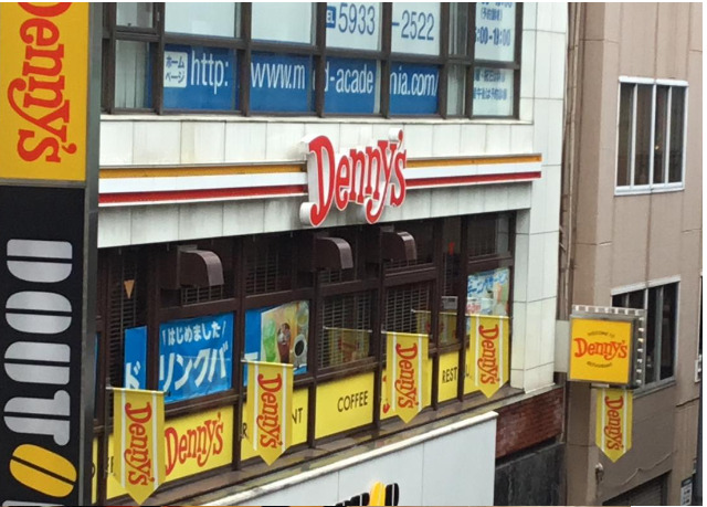 飲食店　デニーズ大泉学園駅前店（飲食店）まで858m