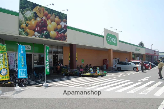 スーパー　とちぎコープ生活協同組合コープ越戸店（スーパー）まで828m