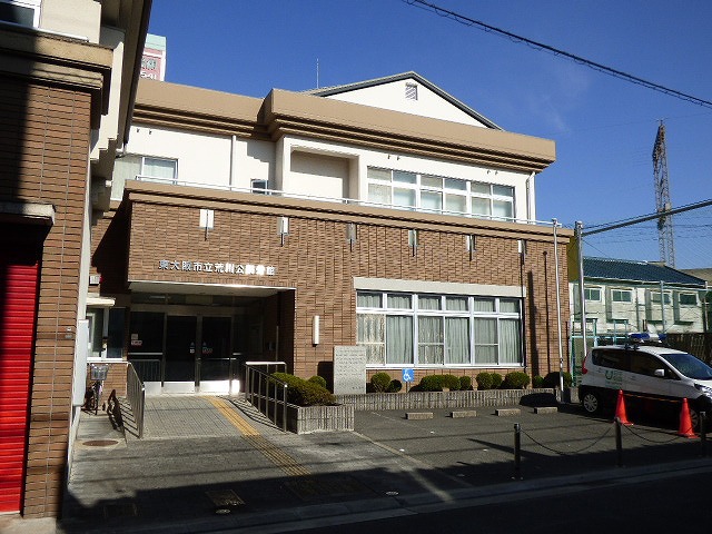 その他　荒川公民分館（その他）まで1518m