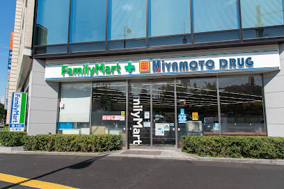 ドラックストア　ファミリーマート＋ミヤモトドラッグ御成門店（ドラッグストア）まで330m