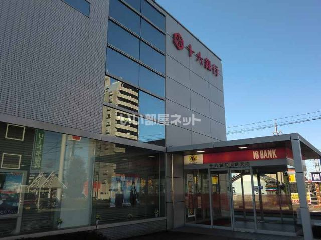 銀行　十六銀行長良支店（銀行）まで665m