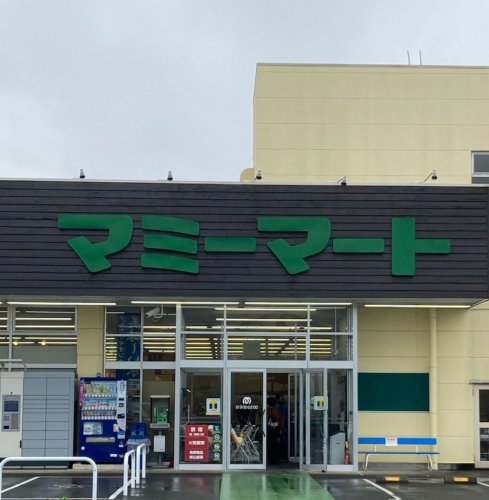 スーパー　株式会社マミーマート 芝園店（スーパー）まで538m