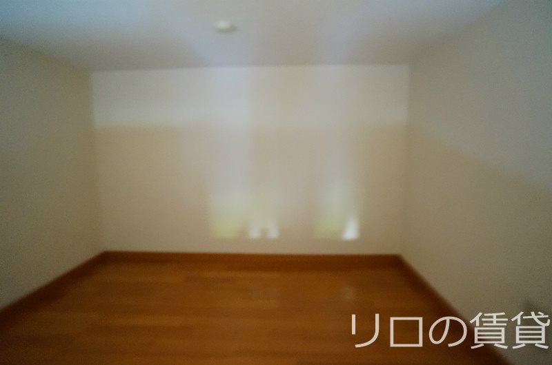 その他部屋・スペース　ロフトスペース