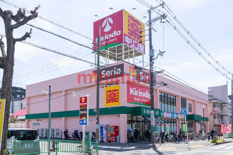 ドラックストア　キリン堂茨木小川店（ドラッグストア）まで383m